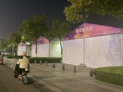 -南京奥林匹克体育中心