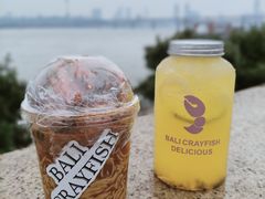 -巴厘龙虾·榜首油焖大虾(音乐学院·沿江酒馆店)