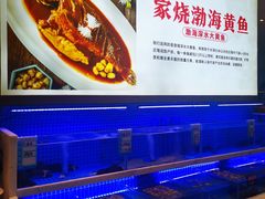 水产区-悦海·家宴·冰花皮皮虾大锅贴(宝龙店)