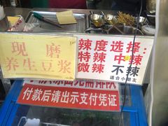 -刘小武·锅魁(总店)