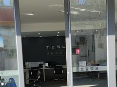-北亚国超特斯拉授权钣喷中心