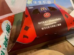 -麦当劳(成都时代奥特莱斯店)