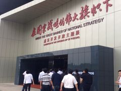 -上海浦东展览馆