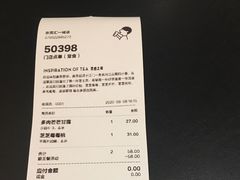 -喜茶(东莞汇一城店)