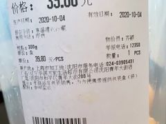 -Olé精品超市(沈阳万象城店)
