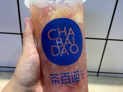 -茶百道(爱融荟城店)