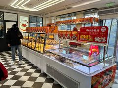 -味多美蛋糕(新和平里店)