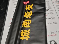 -城南老友羊蝎子火锅(花乡奥莱店)