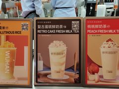 -爷爷不泡茶NOYEYENOTEA(武汉佰港城创始店)