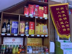 零售区-易老妈蹄花.特色川菜(人民公园总店)