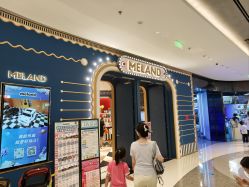 -meland亲子乐园(北京首开通州万象汇店)
