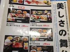 -琴寿司居酒屋(软件园店)