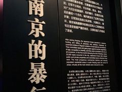 -侵华日军南京大屠杀遇难同胞纪念馆