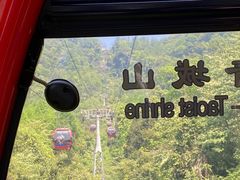 -青城山