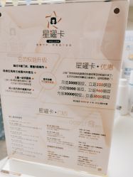 -唯儿诺儿童医院·儿科·眼科·口腔(海岸城店)