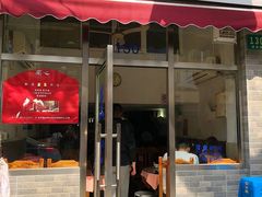 门面-蘭心餐厅(进贤路店)