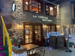 门面-LA CREPERIE BRETONNE布列塔尼法式餐厅(天童北路店)