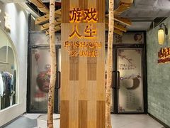 -时尚天河商业广场
