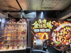 -天宝食坊·啫啫煲大排档(西华路店)