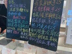 -Manner Coffee(凌空SOHO店)