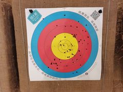 -弓夫射箭·运动娱乐·团建(中心印象城店)