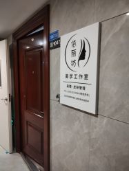 点击看大图 -匠凡皮肤管理工作室