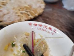 -官塘锋记鱼生·生腌·砂锅粥(牌坊街店)