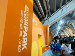 -福田体育公园-空中花园篮球场