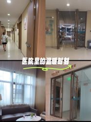 -重庆安琪儿妇产医院-妇幼保健联盟医院