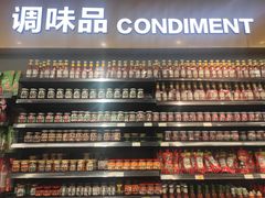 -龙湖南京江北天街