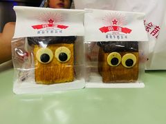 -红星前进面包牛奶公司(君太店)
