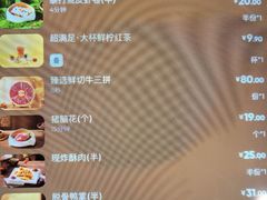 -海底捞火锅(塘厦天虹店)