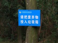 -牛鱼嘴原始生态风景区