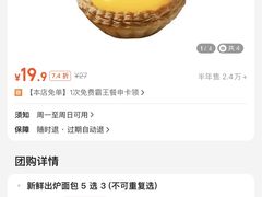 -翠华餐厅(德基广场店)