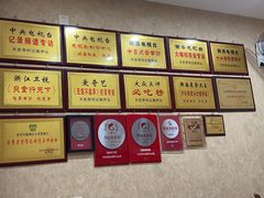 -天发芽·何记葫芦头泡馍·老字号(小南门店)