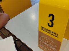 -麦当劳(衡阳解放路店)