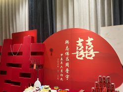 -丽景半岛国际酒店·宴会厅