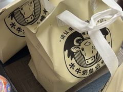 -水牛奶皇后糖水铺(深圳总店)