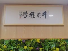 -牛学教育雅思托福PTE·小语种培训(小寨校区)