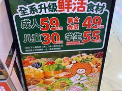 -大橘元自助回转火锅(天河新天地店)