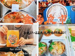 -盒马鲜生(大成店)