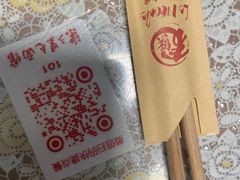 -文三里屯面馆(三里屯店)