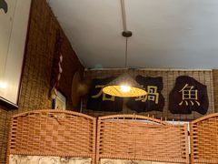 -一品鱻石锅鱼