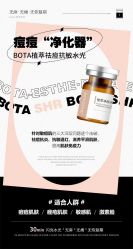 -LUNA皮相美·骨相美高级美感
