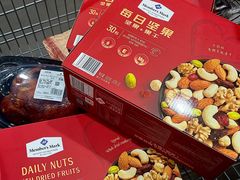 -山姆会员商店(邻瑞广场店)