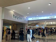 -喜茶(广州佳兆业广场店)