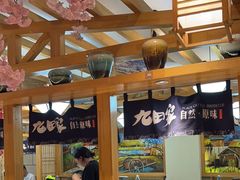 -九田家黑牛烤肉料理(华侨城店)