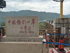 -图们国门景区