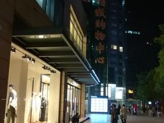-ZARA(顺城购物中心店)