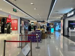 -新奥购物中心
